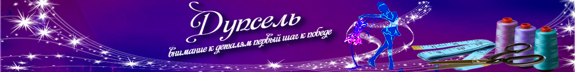 Платье на заказ для выступления